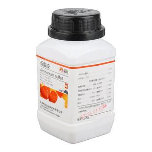 旗舰店官方正品硫酸铵分析纯国药化学试剂实验室用品肥料科研工业