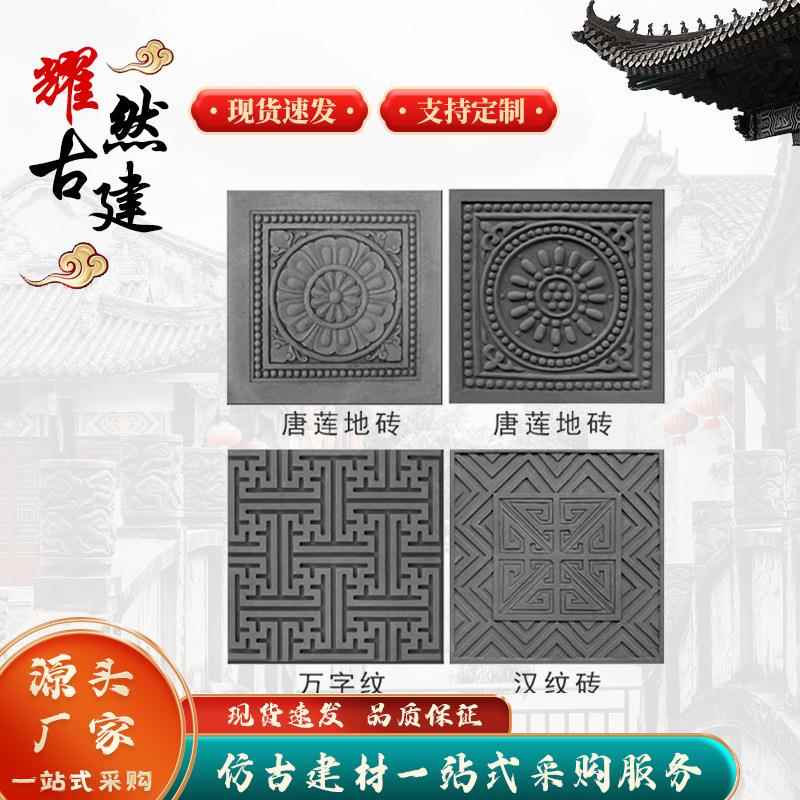 古建面砖青条砖6/24古建面砖青砖皮切片仿古条砖青砖片墙面青砖