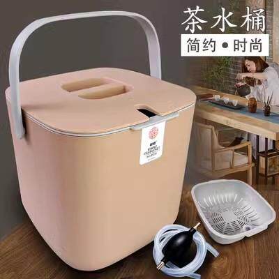 简约便携家用茶水桶茶具配件垃圾过滤茶渣排水桶易清洗塑料茶水桶
