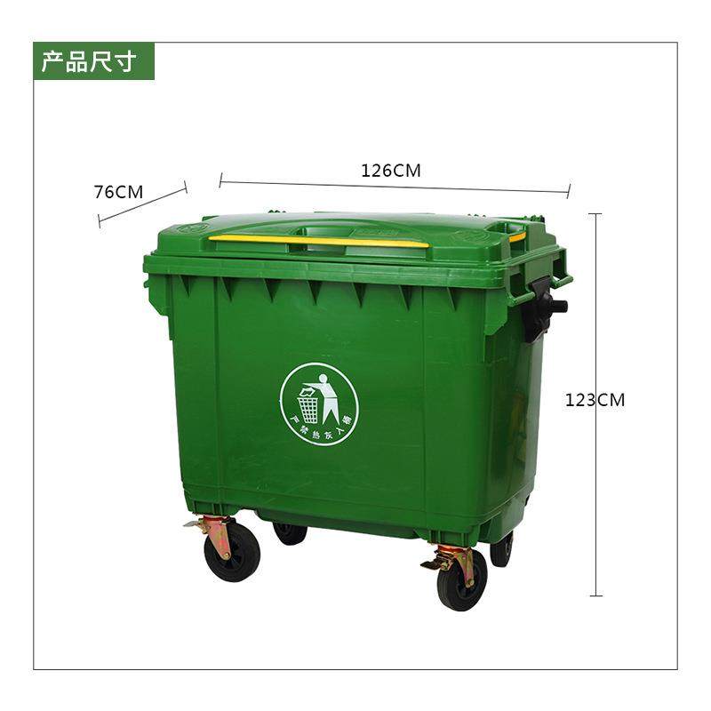 660L塑料厚垃圾桶户外环圾卫手推式QT200066保洁加垃车市政清小区