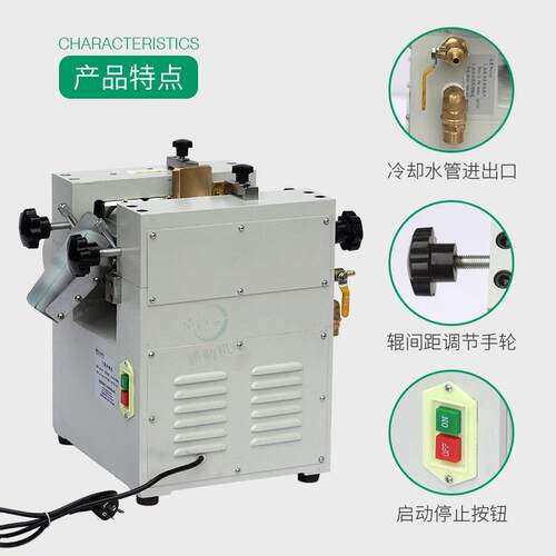 陶SS65瓷、橡胶 等液体浆料实验室用型三辊研辊磨小机 三研磨机