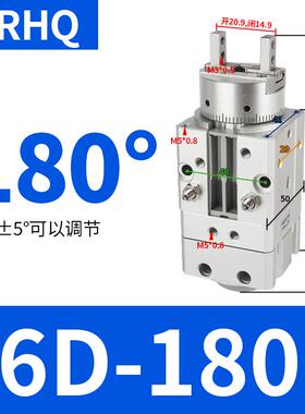 SMC型气动旋转夹紧手指气缸摆动气爪MRHQ10D/16D/20D/25D-90S/180