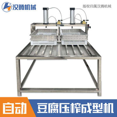 不锈钢豆腐压榨成型机气手动商用压豆腐磨具成型机压力设备千斤顶