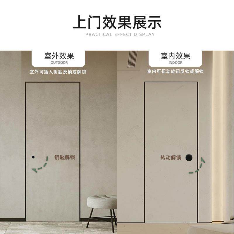 室隐形化门锁单面锁暗锁极室内卧室钥匙孔黑色简约家用妆简门把手