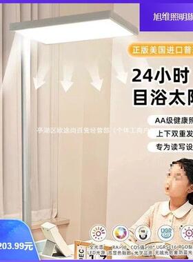 全谱大路灯台儿童护落地灯书房阅读光立式灯眼UPD学生防近视学习