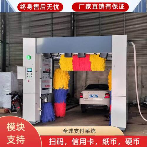 鼎源源头工厂全自动洗车机劲风型洗车机创新双模式洗车更多选