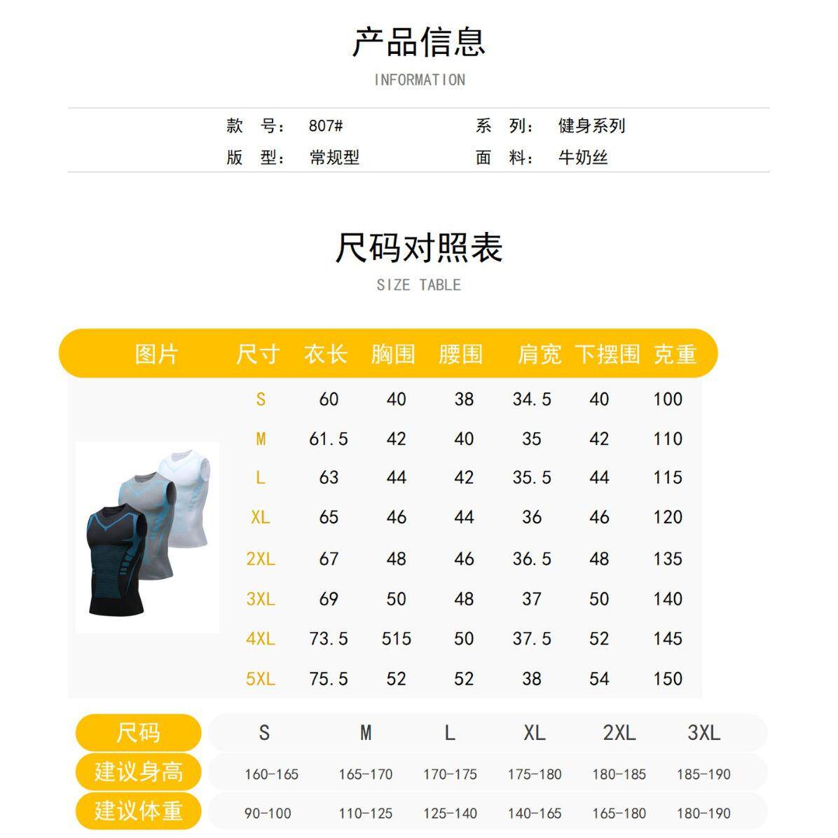 新款直销男士运动背心男健身速干透气跨栏修身型无袖紧身训练弹力