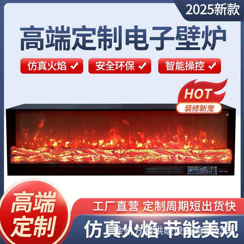 厂家直销网红电壁炉嵌入式仿真火焰取暖器家用欧式装饰柜电子壁炉