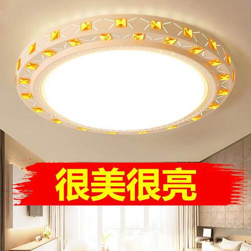 LED吸顶灯客厅灯2024年新款简约现代大气卧室灯圆形饭厅阳台灯具