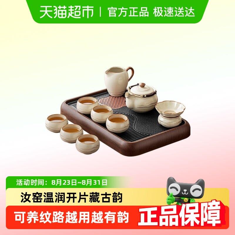唐丰汝窑水墨茶具套装家用轻奢高档汝瓷手抓泡茶壶茶杯茶台一整套