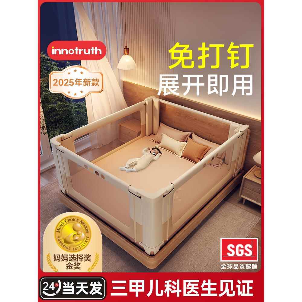 婴诺床围栏宝宝防摔婴儿升降围挡板床护栏儿童加高床边床上防护栏