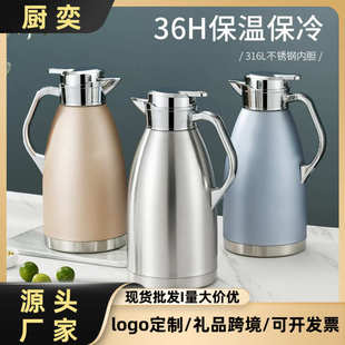 316不锈钢保温壶大容量真空罗马壶便携咖啡壶家用水壶开业礼品