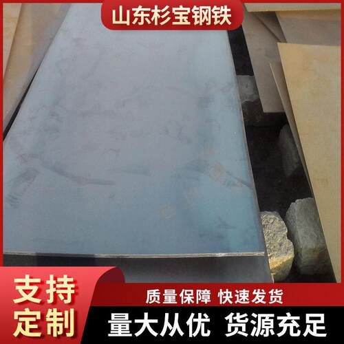 合金钢板42crmo开平板中厚板图纸切割整板零切异型
