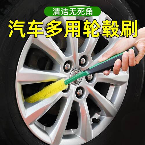 龟牌汽车轮毂刷轮胎刷专用钢圈洗车工具专用刷子长柄清洗清洁毛刷