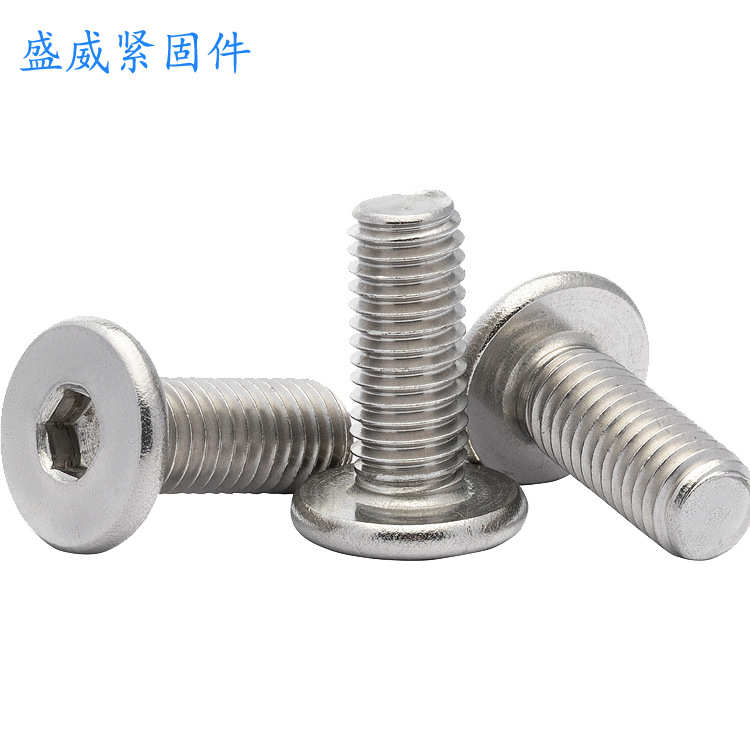 304不锈钢CM超薄头内六角大平头扁平头内六角螺丝M2-M12厂家批发