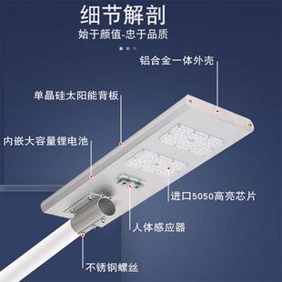 一体化太阳能阳灯路新农PEN村户外水小区防庭院太能灯外壳套件
