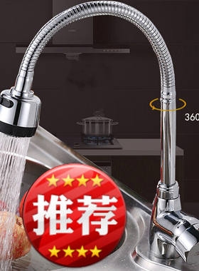 淘菜盆冷热不锈钢全铜水龙头