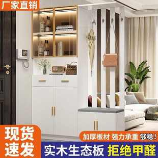 柜一体客厅小户型落地屏风隔断客厅遮挡换鞋 轻奢实木玄关柜鞋 凳
