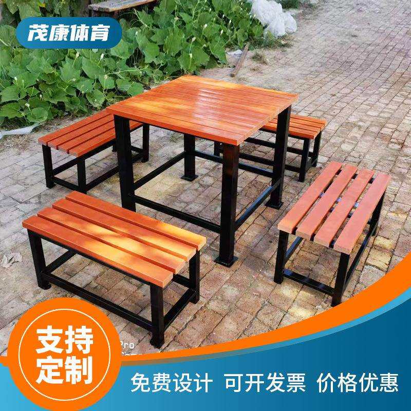 户外桌椅组合小区公园桌椅组合户外休闲室外棋盘桌桌椅组合
