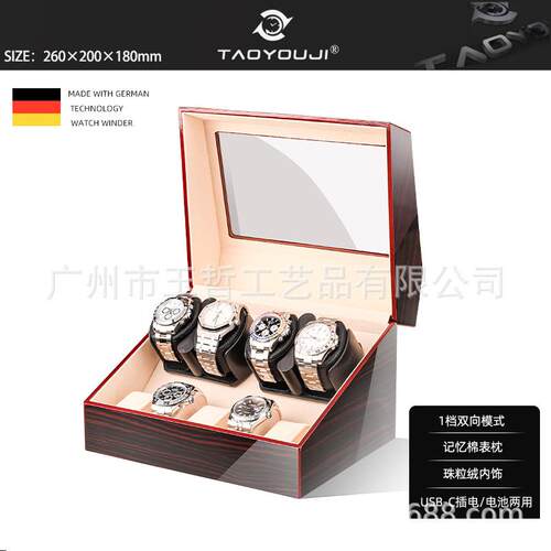 现货机械表自动摇表器电动上链转表器马达盒自动上链盒摇表器