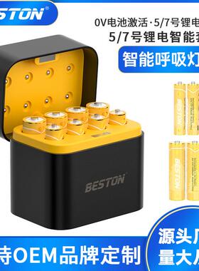 Beston佰仕通 八槽智能LED灯显type-c口5号7号锂电池充电器套装