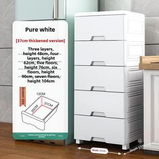 20/25/37cm宽夹缝收纳柜抽屉式卫生间塑料储物柜子窄缝厨房置物架