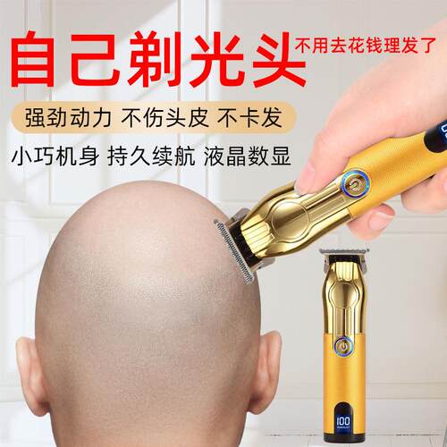 新款直销VOAUN新款理发器跨境油头电推剪专业液晶推白雕刻修边0刀