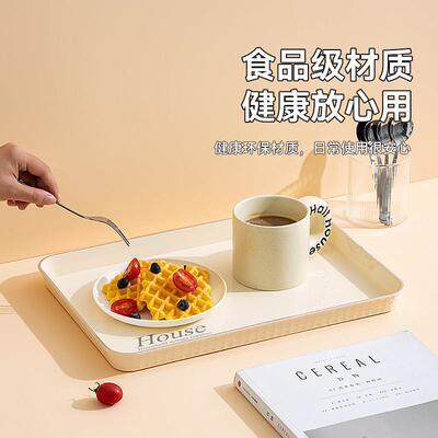 托 托用盘长方形塑料茶盘家杯水茶水杯盘杯子LST零食果糖果收纳餐