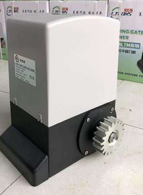 莱臣斯开门机lycons遥控自动门机组铝艺门电机别墅平移门机LTM550