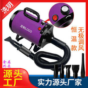 宠物吹风机无极调速宠物吹水机宠物烘干机洗车快速吹水烘干机