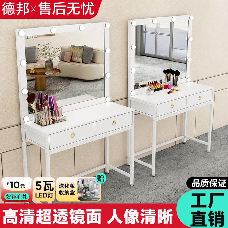 化妆台化妆桌专业照相馆带灯婚纱摄影工作室彩妆化妆师专用化妆镜