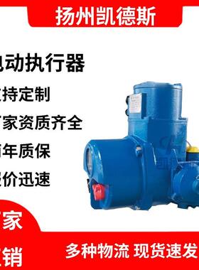 381LSC-1260执行器 煤安电动装置 凯德斯精选厂家