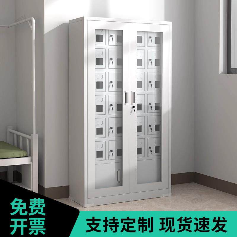 钢制手机充电柜单位公司保管柜会议室学校寄存收纳管理柜文件柜