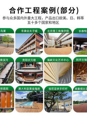 厂家户外重竹木扶手 景观工程护栏扶手 公园河堤栈道栏杆 跨
