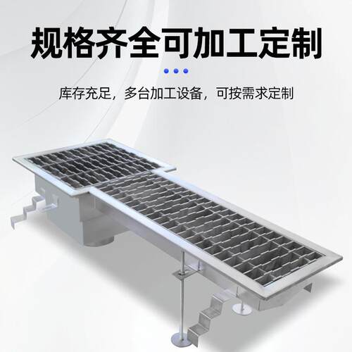 锈钢排水沟浴室卫生厨房全套不AFX排水槽不锈钢天型沟不间锈钢沟