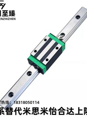 怡和达型直线导轨滑块IASIAP01030506-H24H28H33-L100220