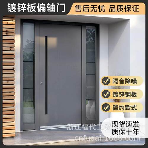 意大利德国欧美全铝门户外外贸出口偏轴5D打印木纹防晒中轴门