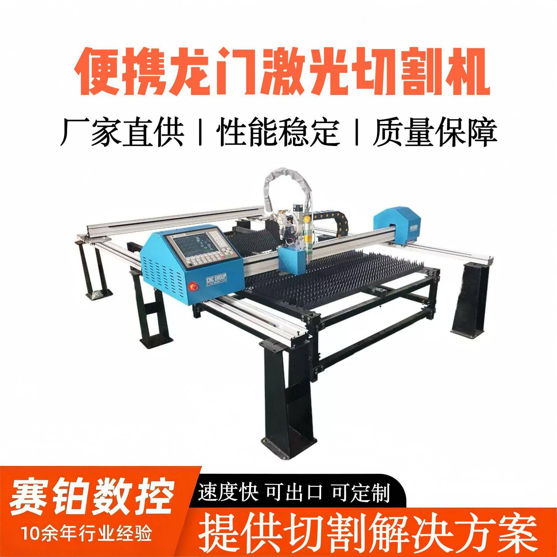 便携式激光切割机简易操作光纤激光切割机