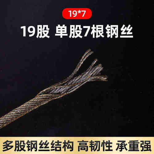 油丝绳提升机卷扬机小吊机电动葫芦绞盘吊车清障车软防旋转钢丝绳