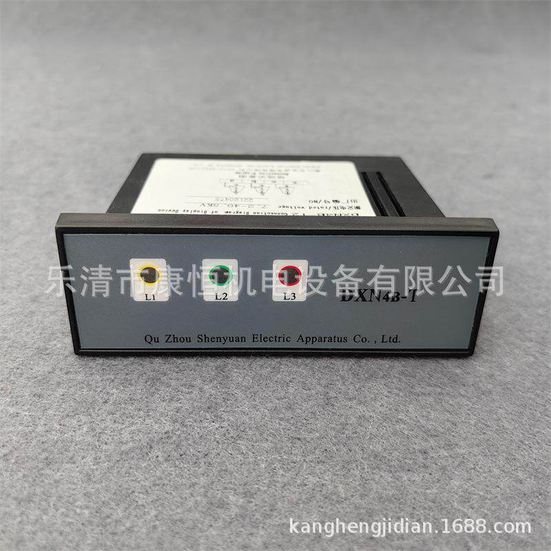 申源电器DXN4B-T户内高压带电显示装置电压指示器DXN4B-T2