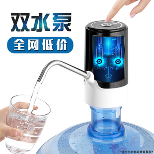 水压力吸水器电压水器小型 纯净水桶电动抽水器泵饮水机头家用桶装