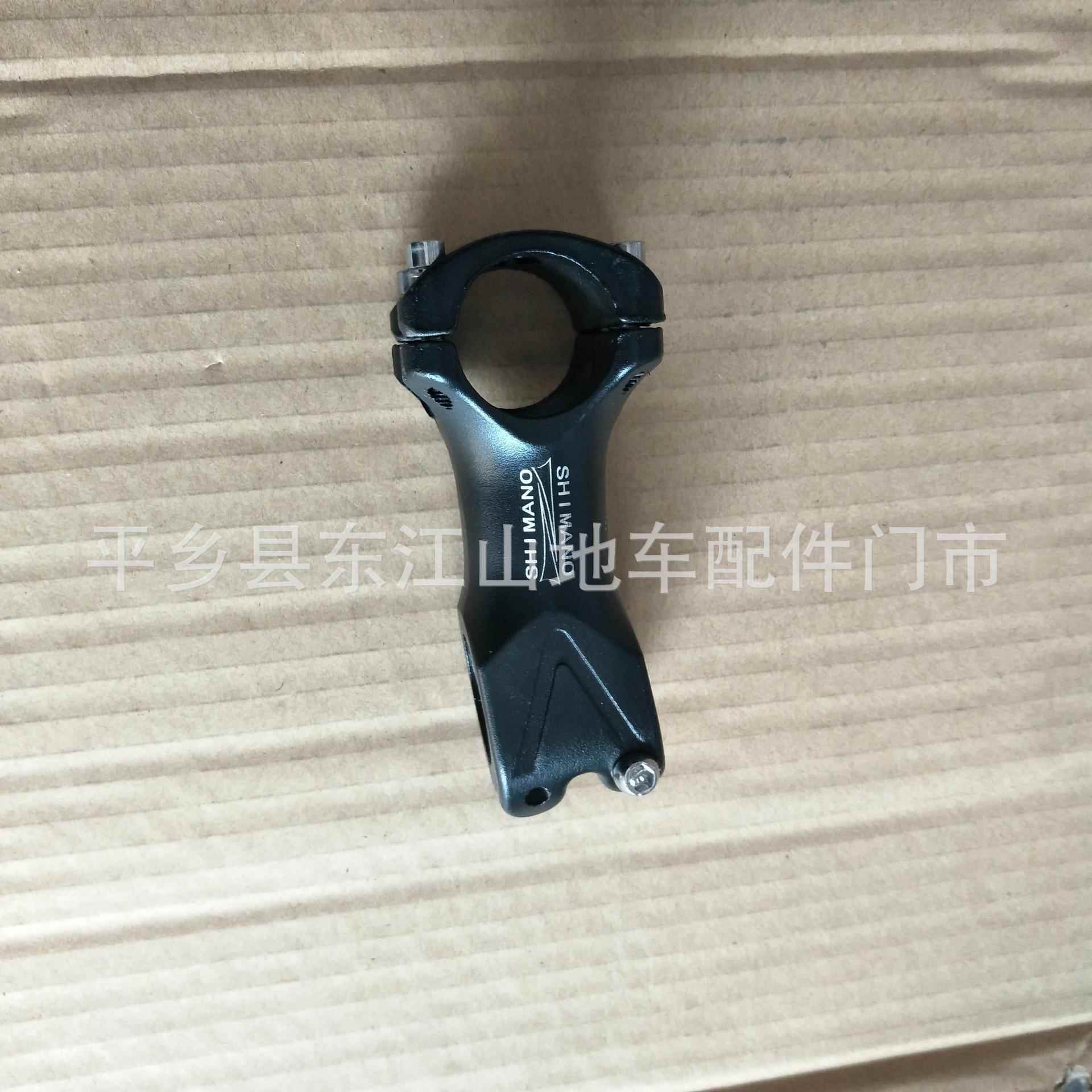 自行车把力车把固定配件山地车车把分离器把力单车配件31.6mm口径
