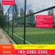 公园篮球场围网小区楼顶笼式 足球场铁丝网学校体育运动场隔离护栏