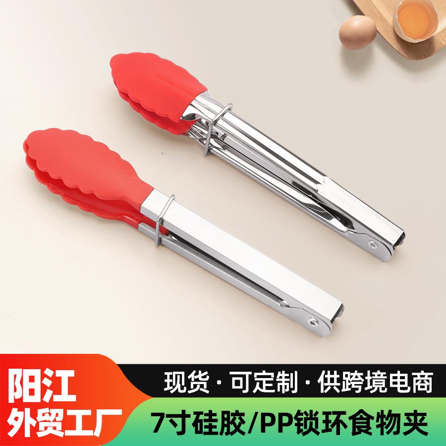 厂家7寸尼龙食物夹 烘焙烧烤硅胶食品夹牛排夹烧烤工具自助餐夹