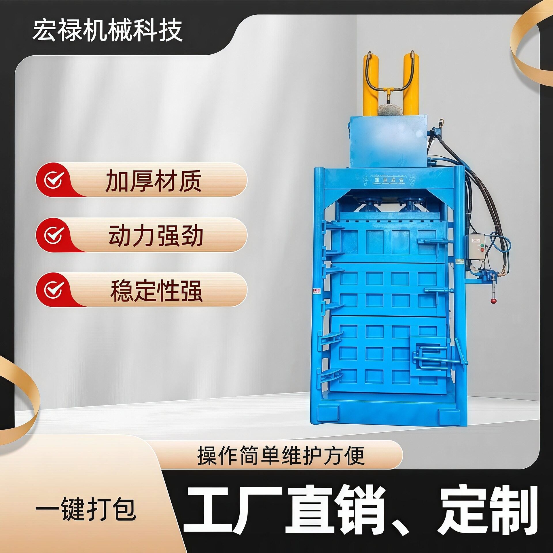 厂家供应布匹编织袋塑料矿泉水易拉压缩棉纱吨包袋废品打包