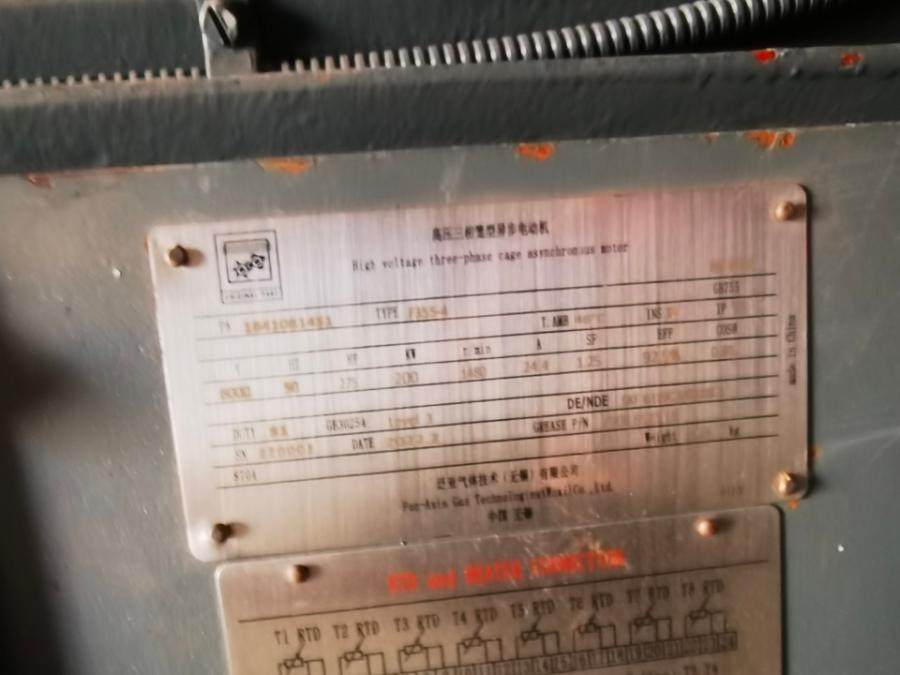 1月9日徐州处置两台200KW全新未使用高压三相笼型异步电机可代发物流网络拍卖公告