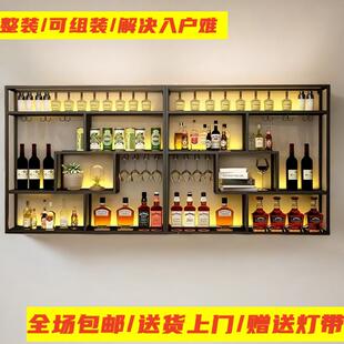 墙上吧台酒架酒柜酒吧壁挂式餐厅铁艺挂墙红酒展示架置物架工业风