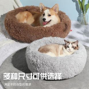 猫圆狗窝床床批发宠物加厚通用跨境毛绒猫窝宠物保暖窝床窝狗四季