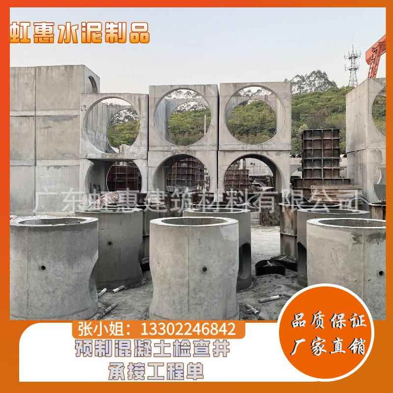 深圳水泥检查井厂家雨水井国标钢筋水泥检查井雨水篦子小方井