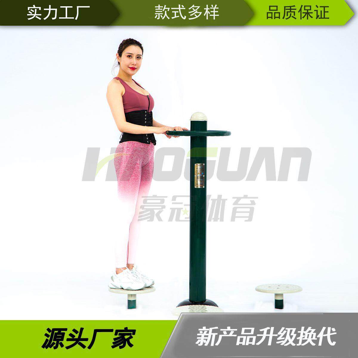 现货户外健身器材学校体育运动设施小区广场老年人路径三人转腰器